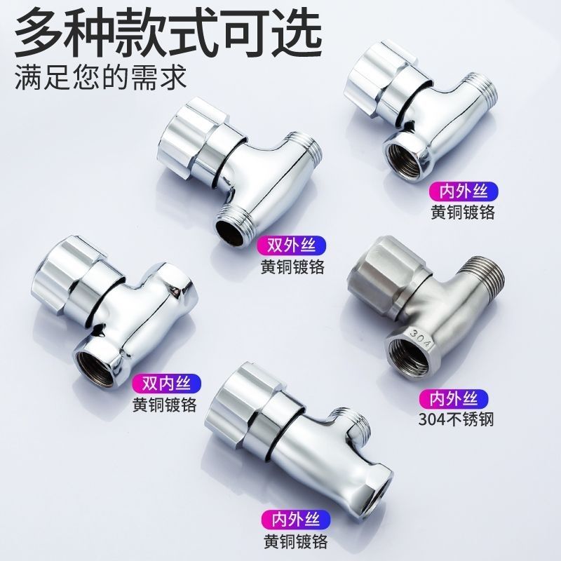 【直播间用】【念念妈】角阀找相应价格下单备注好编码