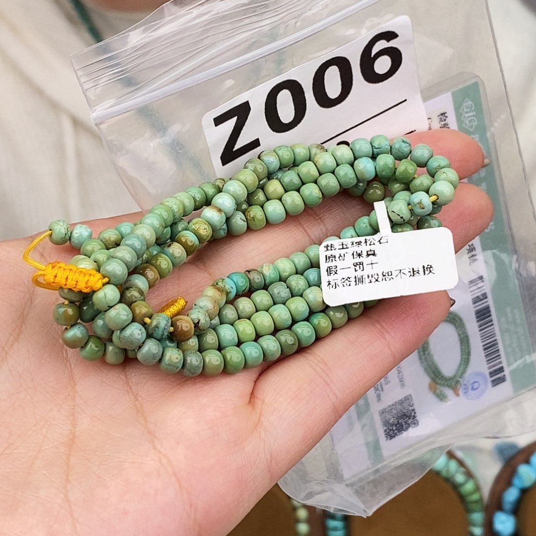 绿松石未镶嵌原矿