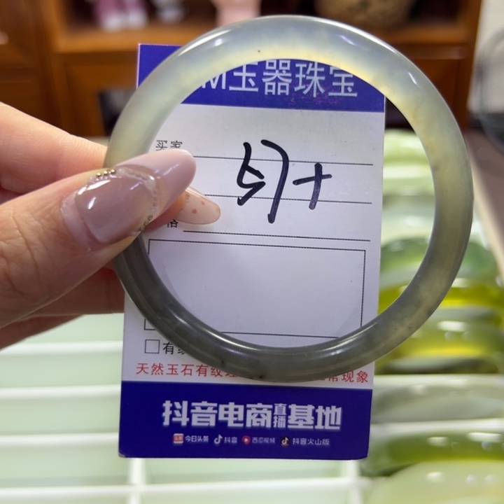 蛇纹石玉未镶嵌手镯662