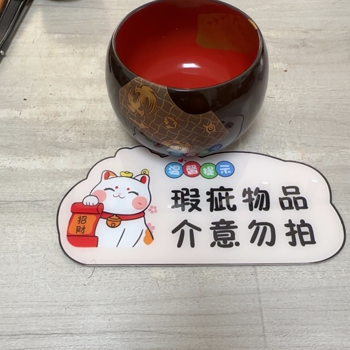 茶道具工艺品茶茶