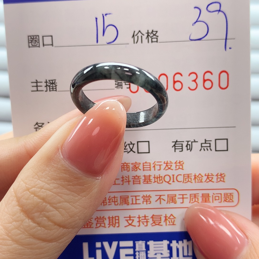 翡翠戒指未镶嵌翡翠