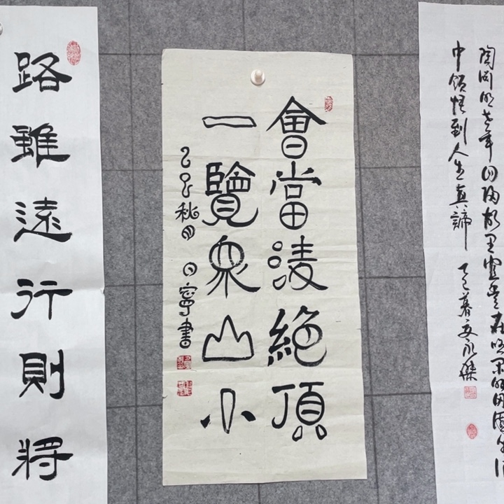 书法：：：：：：：：：：：：：：