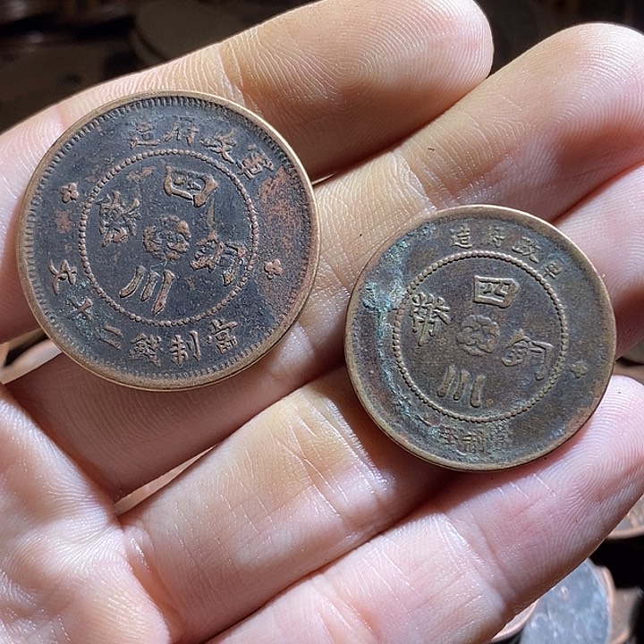 今****缘二十文➕10文汉板