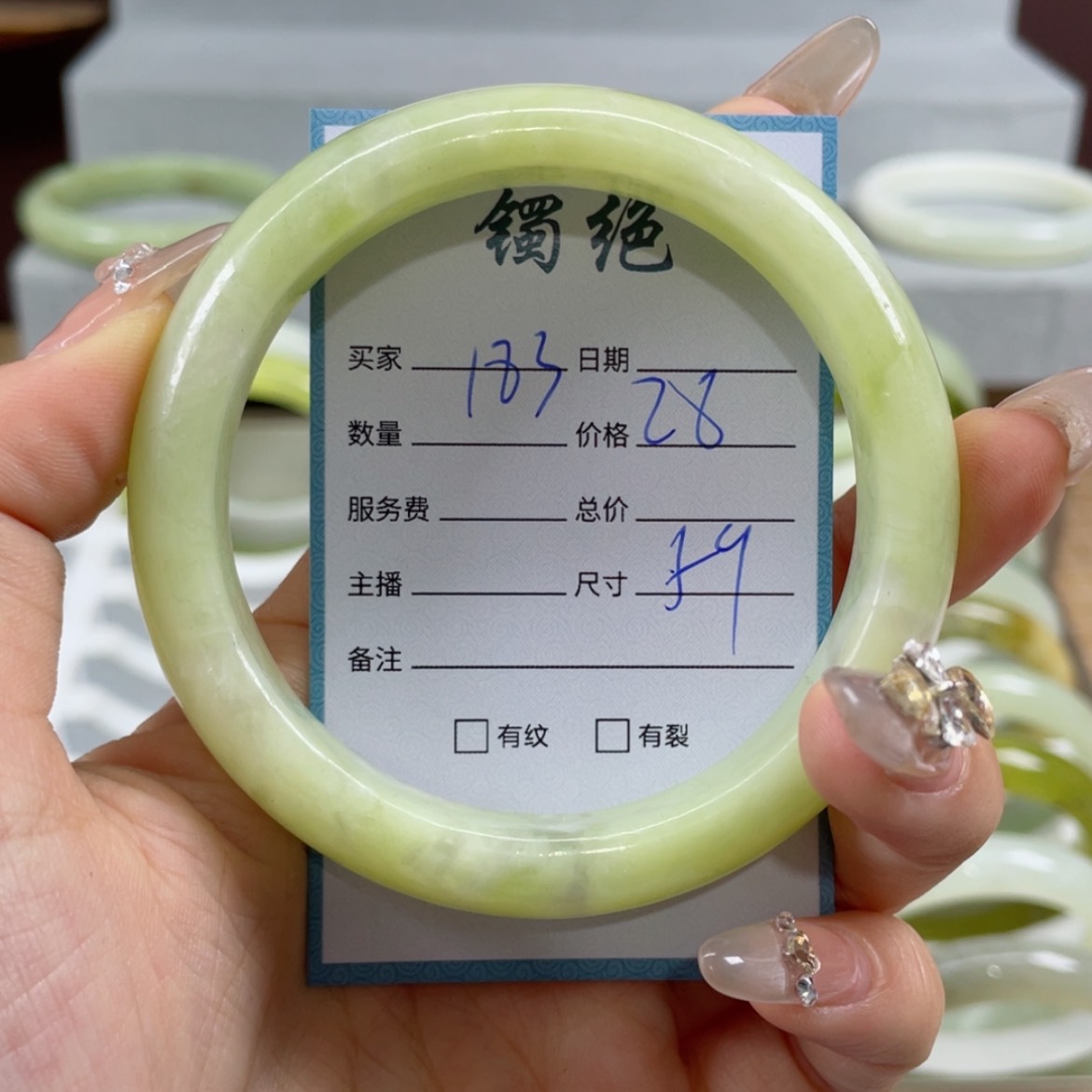 【闪购商品】蛇纹石玉手镯未镶嵌