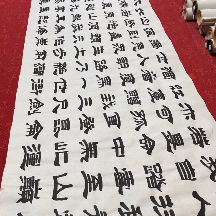 书法青云志隶书180✖️48