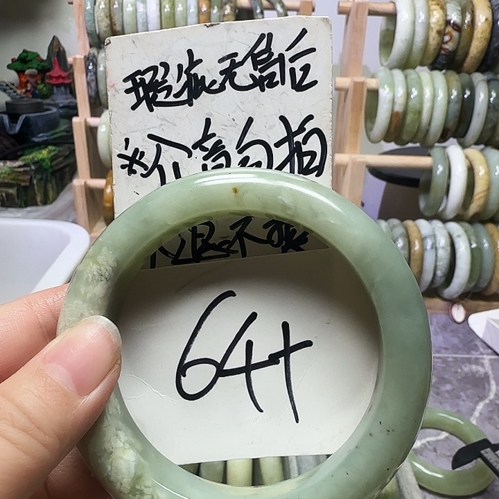 透闪石-蛇纹石玉未镶嵌手镯