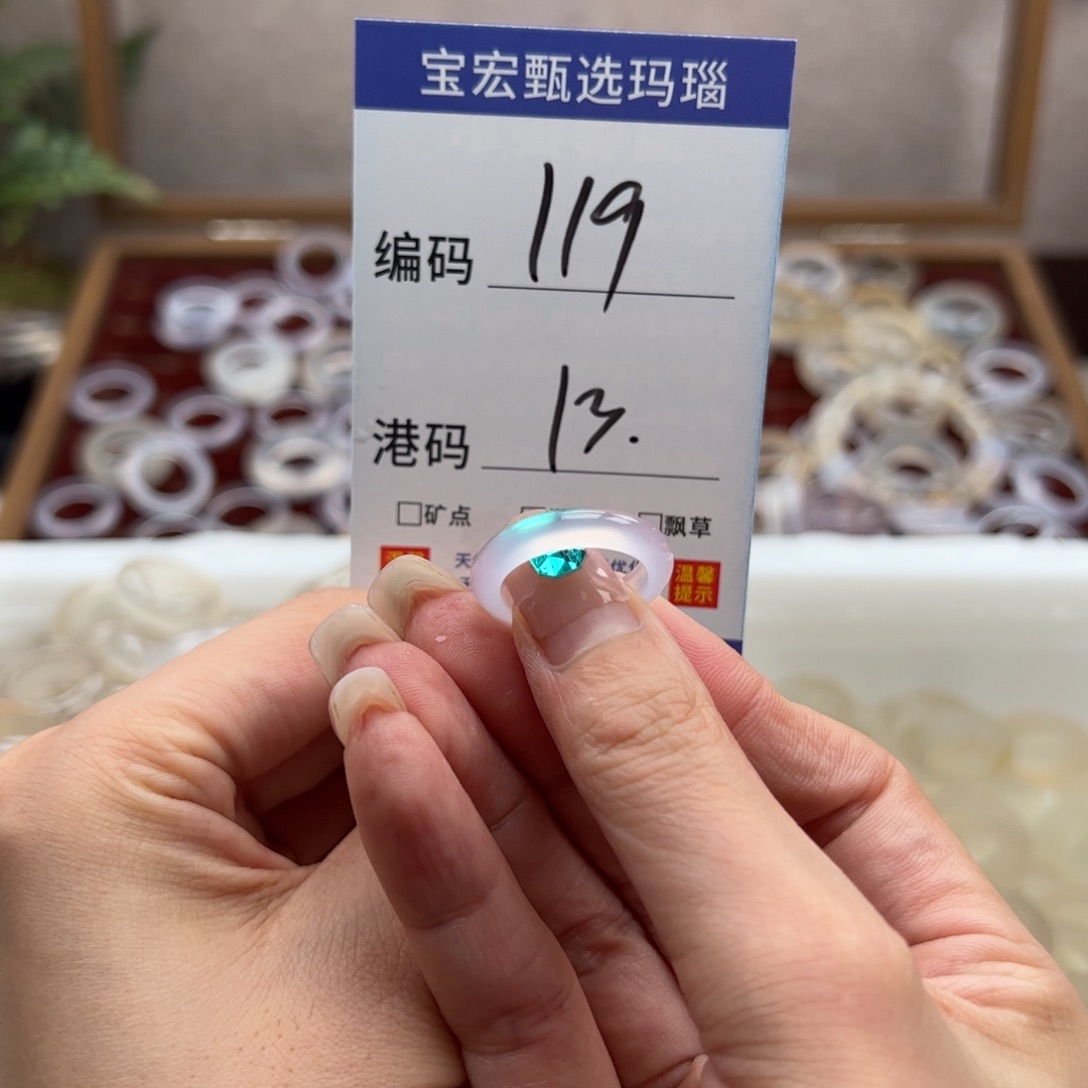 玛瑙/玉髓戒指未镶嵌