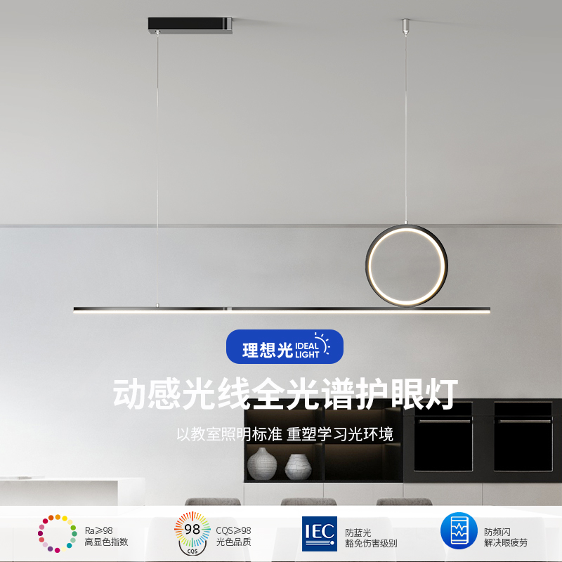 EYPHI/益菲意式极简餐厅吊灯合集餐桌一字长条灯吧台岛台书房茶室