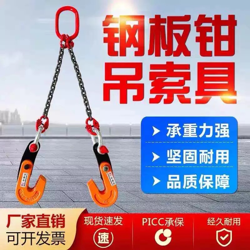 油桶专用吊钳一拖四油桶吊夹具叉车油桶钩子鹰嘴式抓桶吊桶夹具钩