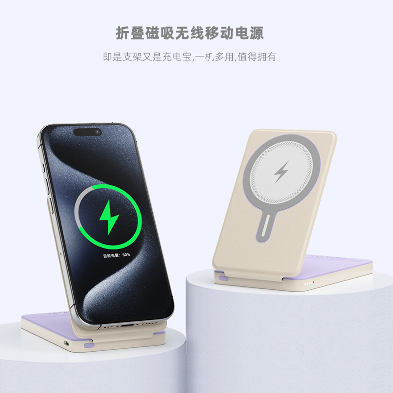 AKHXIN/安赫芯Magsafe磁吸无线充电宝便携快充PD20W超薄移动电源