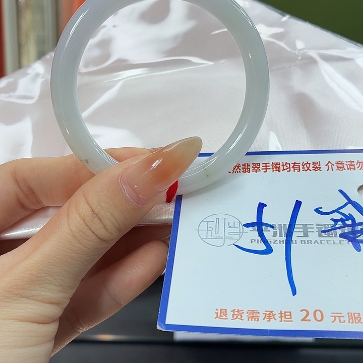 翡翠未镶嵌手镯222