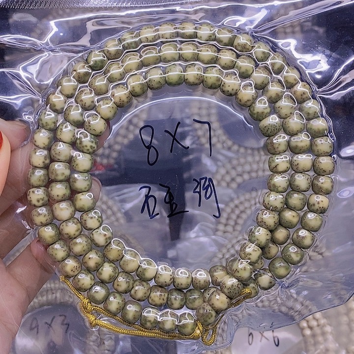 【闪购商品】星月菩提手串星月菩提