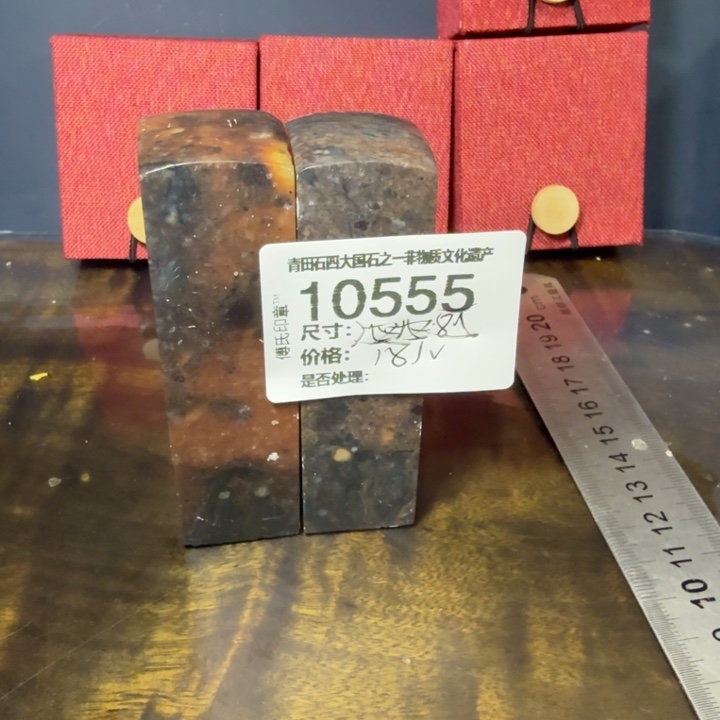 青田石12.10青田石雕厂家直销