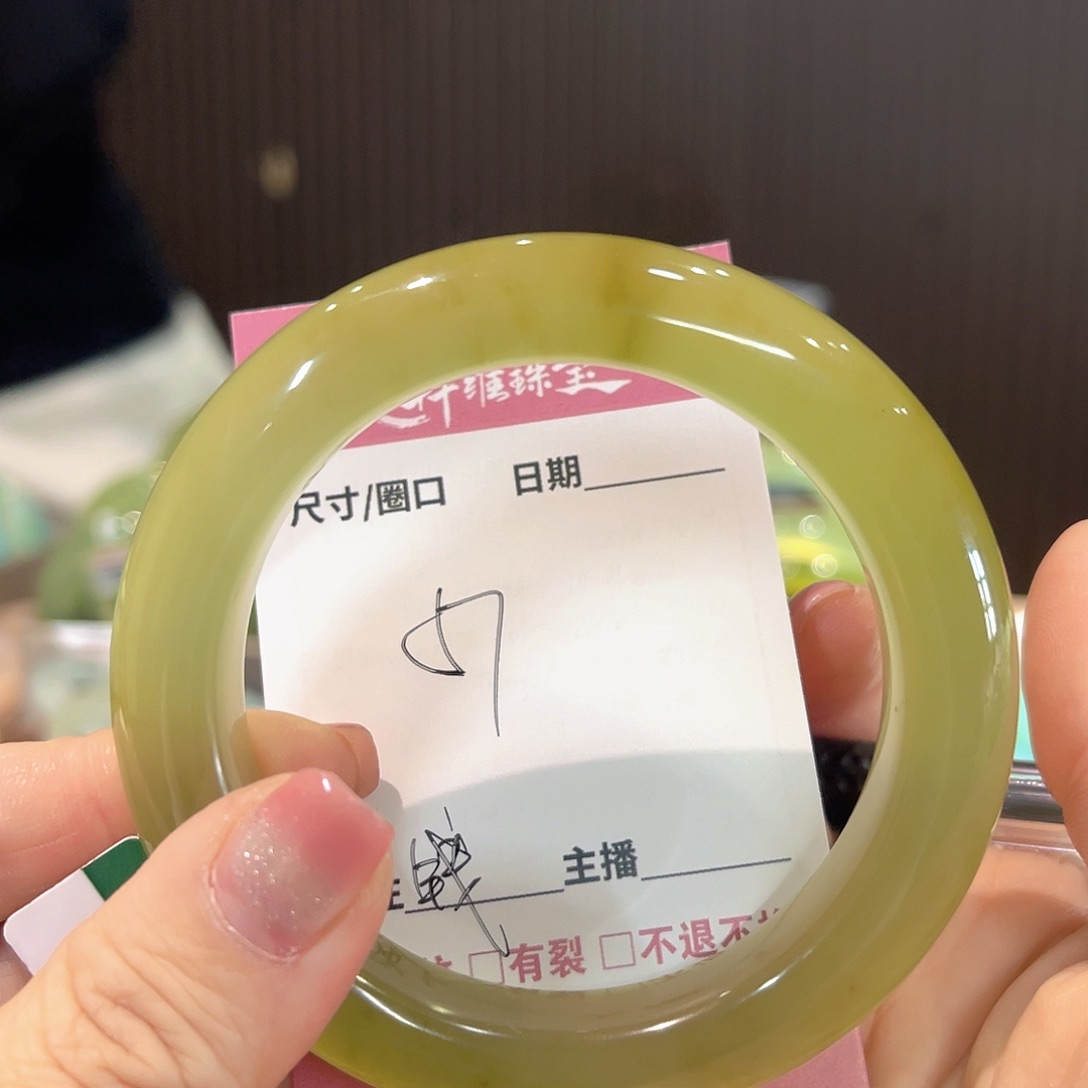 蛇纹石玉手镯未镶嵌财****?