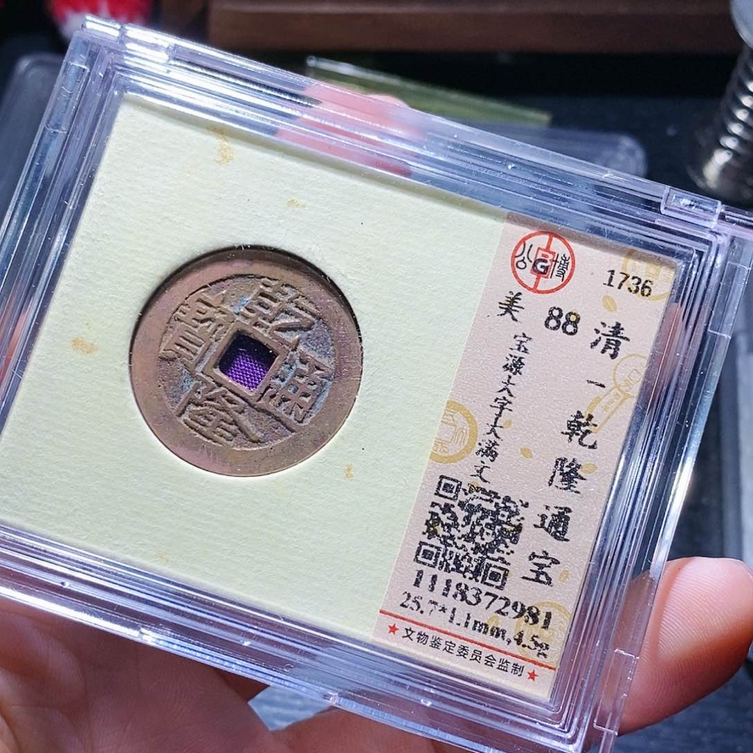 铜198:阿哈哈哈哈哈哈哈