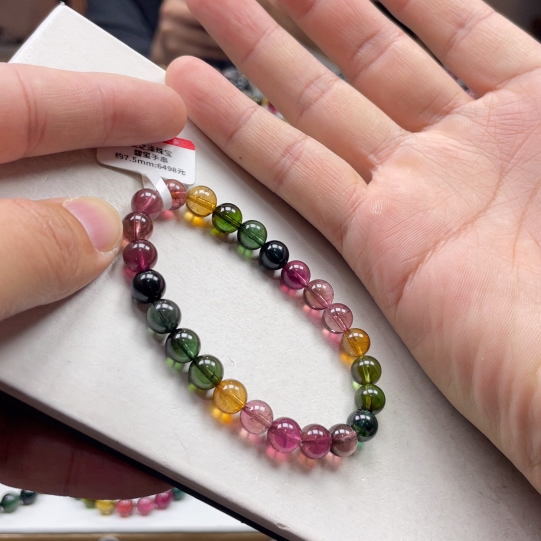 碧玺手串未镶嵌7.5mm.mmmmmmmmm