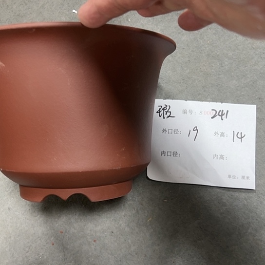 紫砂花盆紫砂艺术