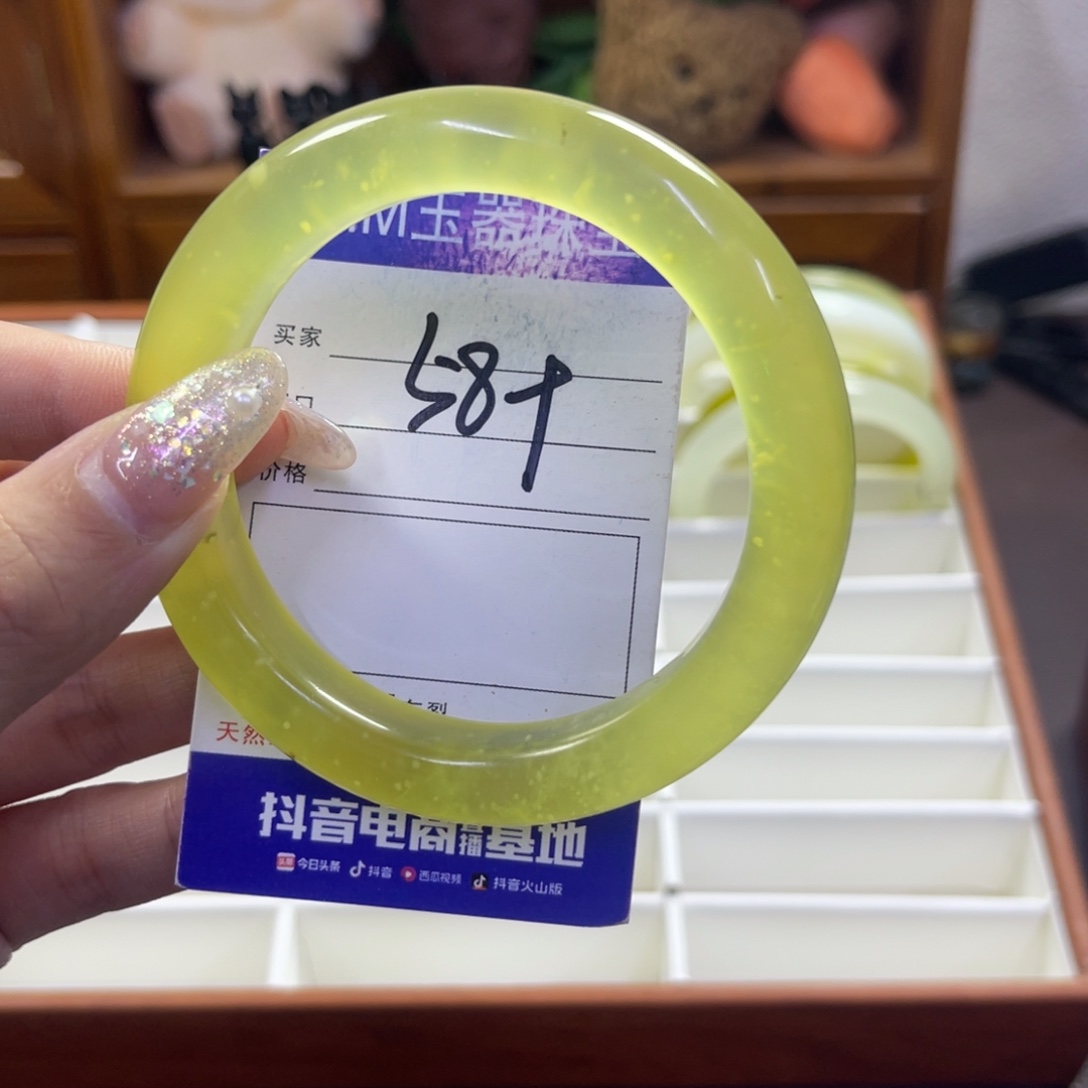 蛇纹石玉未镶嵌手镯97