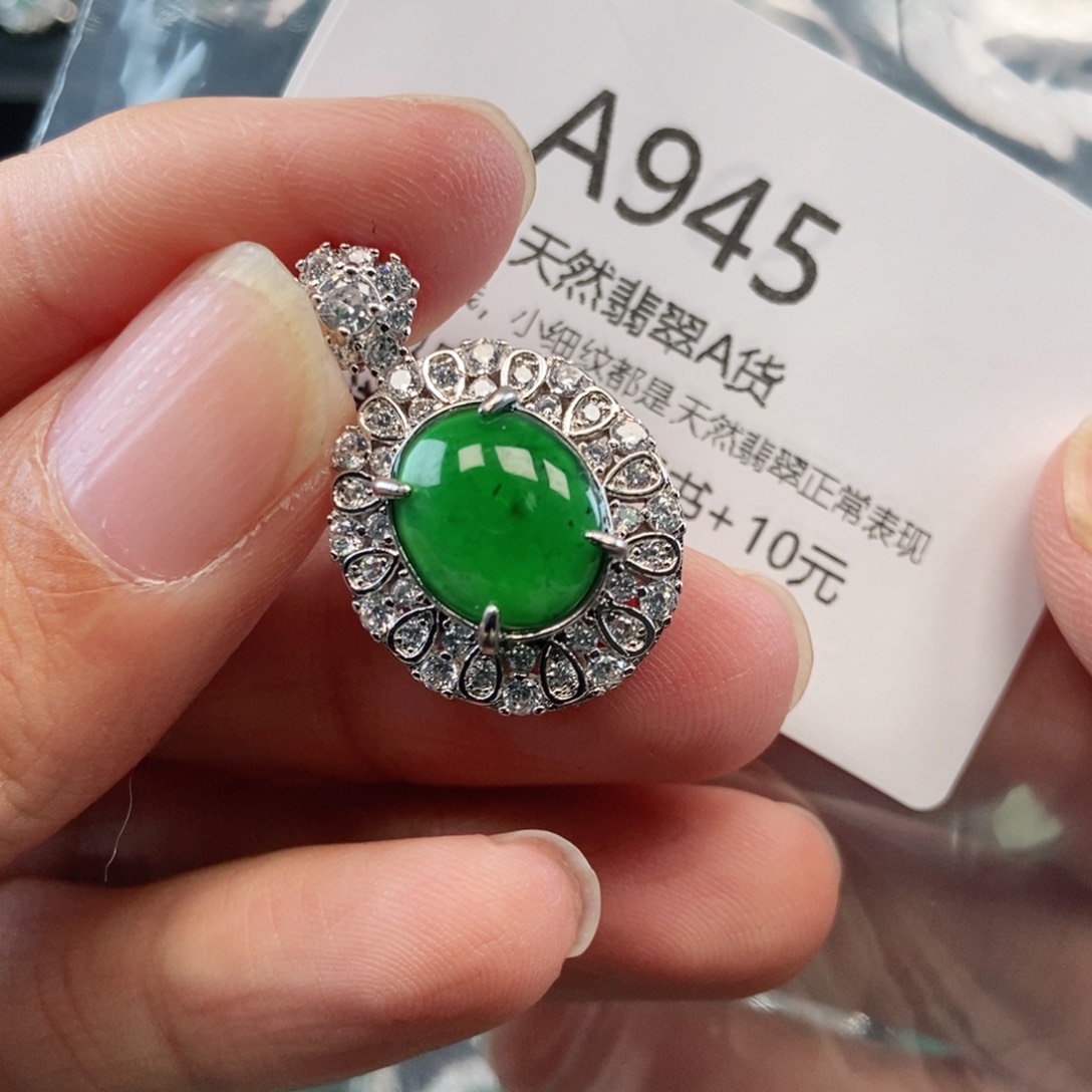 【闪购商品】翡翠吊坠(不含链)未镶嵌