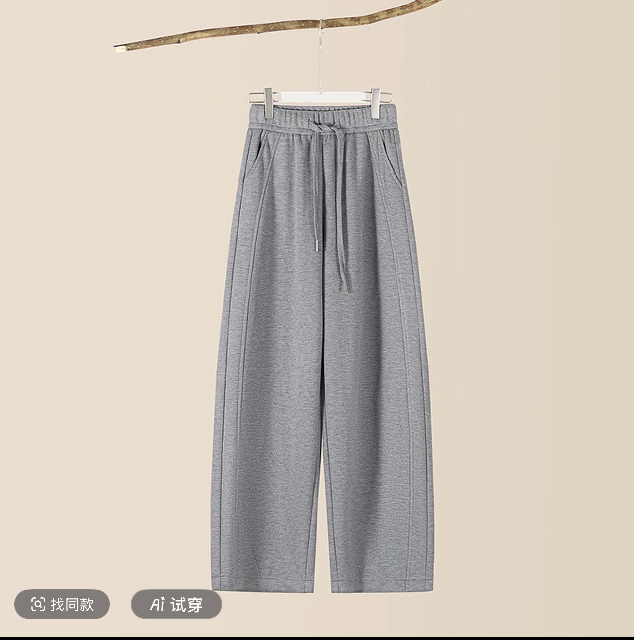 新款上新加厚加绒高腰窄版休闲香蕉裤显瘦百搭 