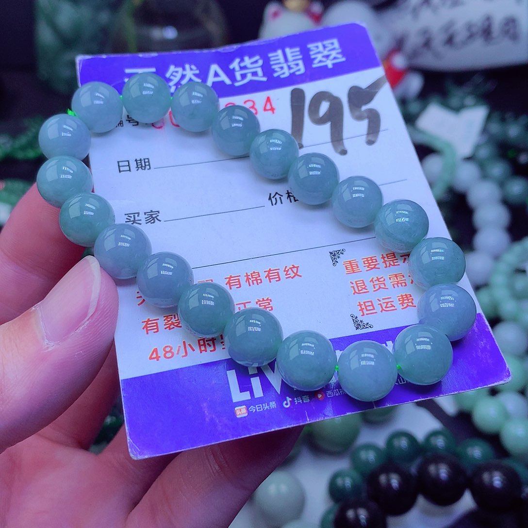 【闪购商品】翡翠毛衣链未镶嵌