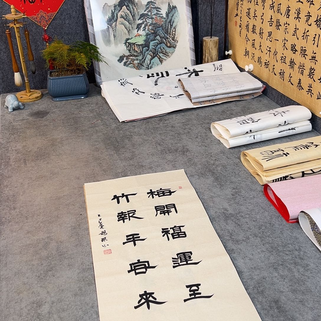 书法书法作品手写