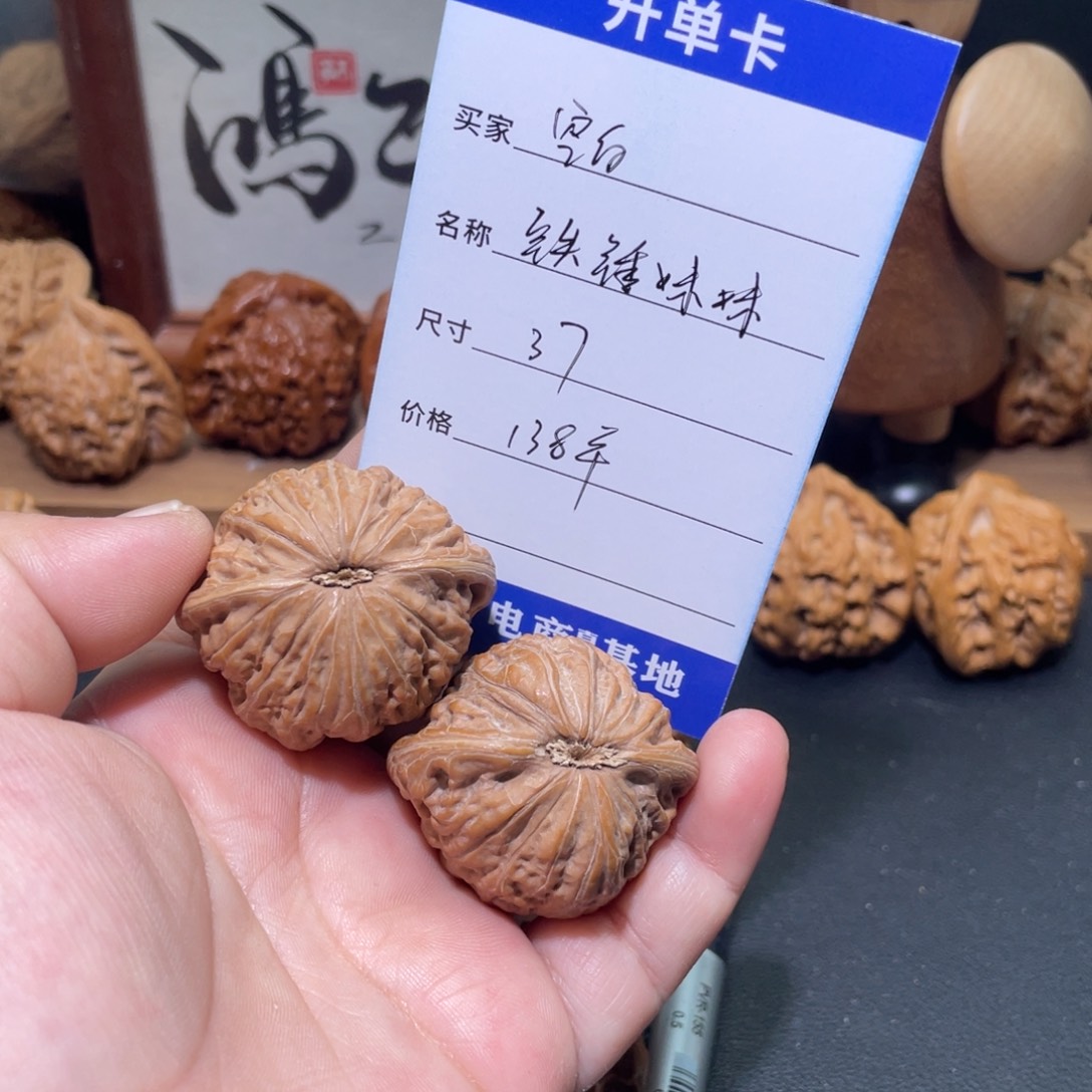 空***！桃核吊坠37铁锤妹妹