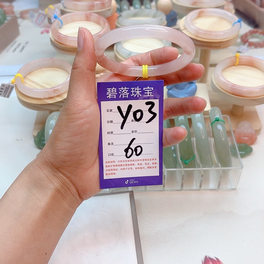 石英质玉手镯未镶嵌小***绪