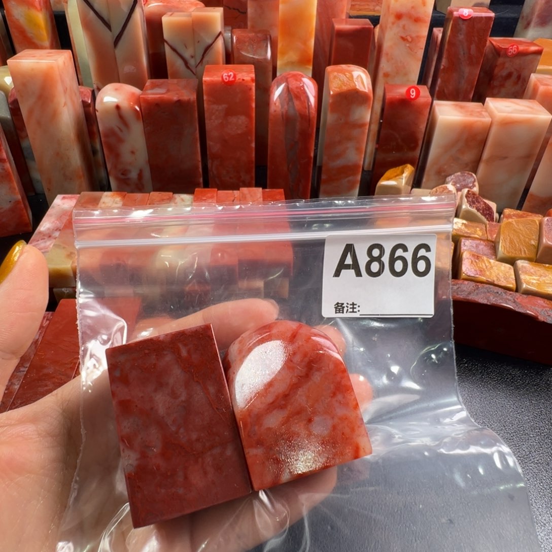 澂***明印石老挝石老挝石