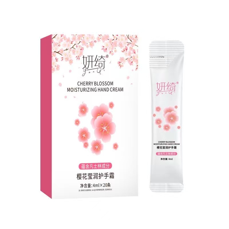 (40条)20条*2盒香氛花香水蜜桃护手霜补水保湿持久滋润