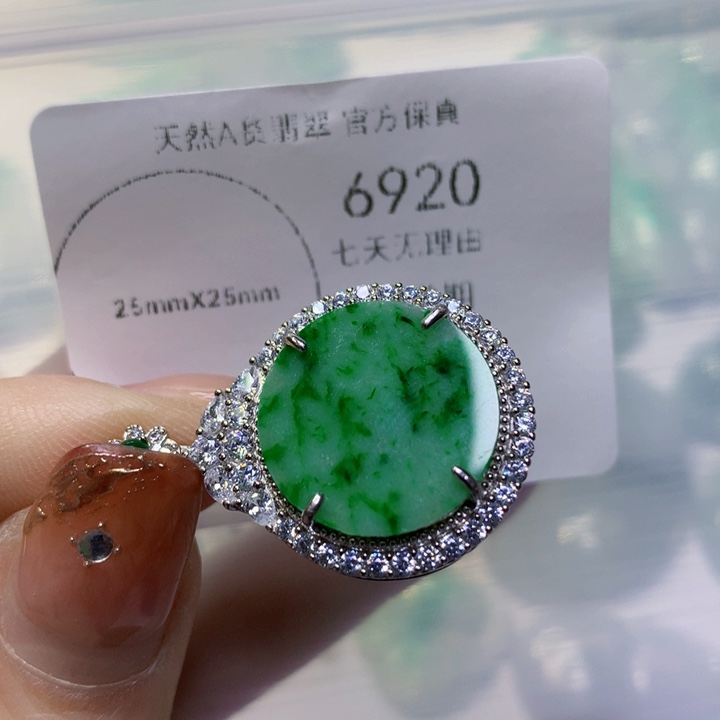 翡翠颈饰未镶嵌翡翠