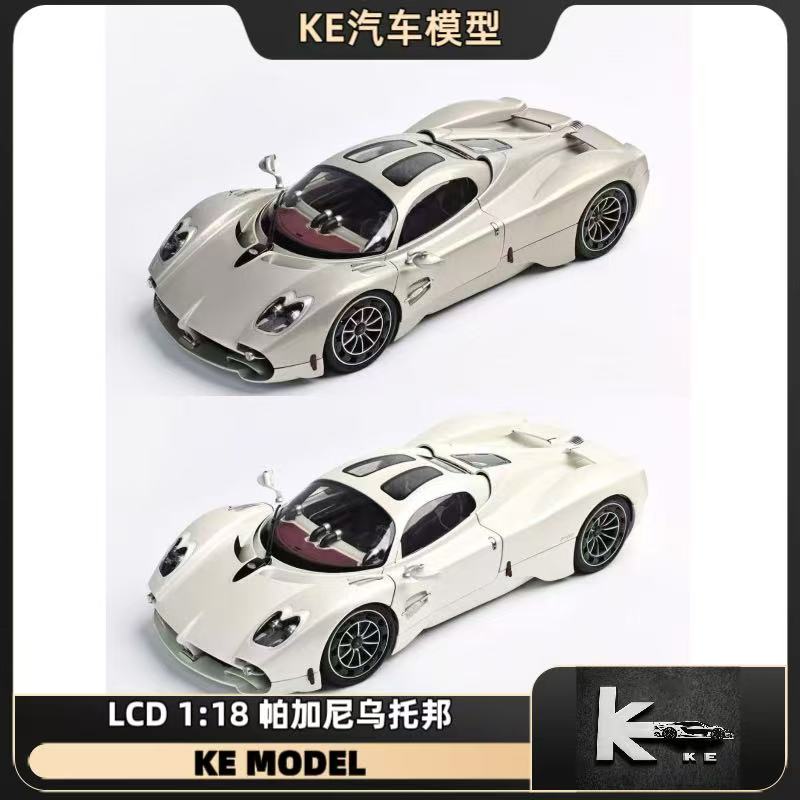 预售LCD1:18帕加尼乌托邦合金全开汽车模型艺术品摆件礼物