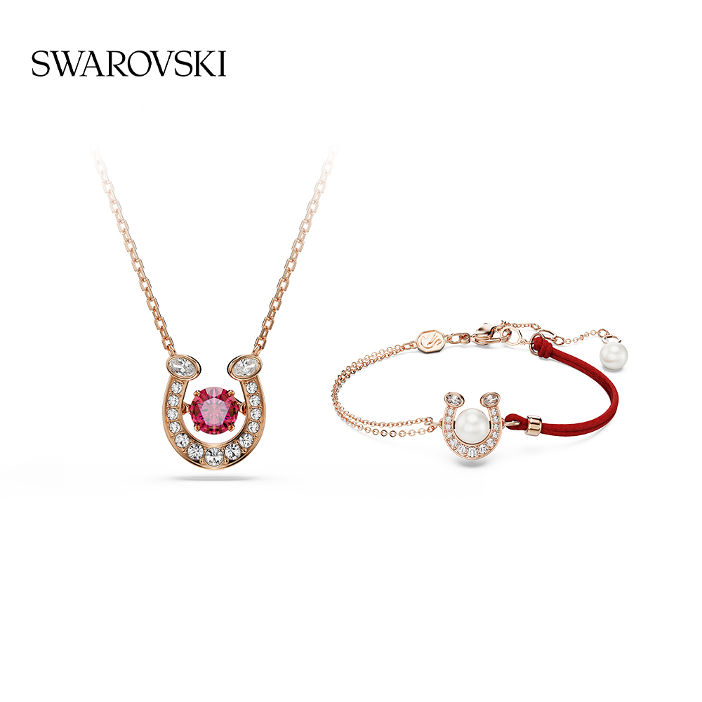 Swarovski/施华洛世奇 合金仿水晶项链 本命年施家“红”运马蹄套组