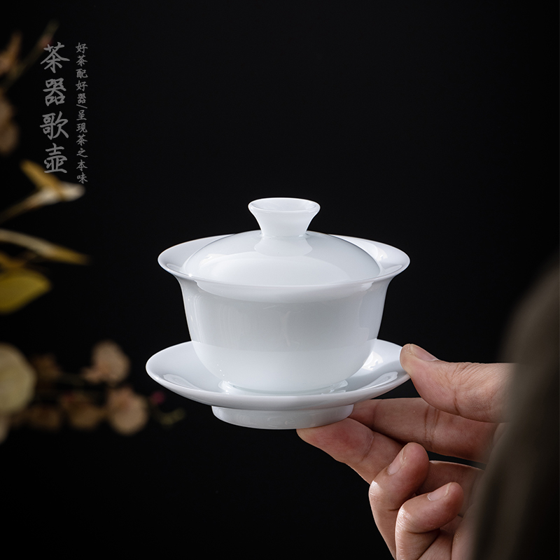 淡青白透三件套盖碗茶杯 冰种玉瓷白瓷小盖碗 三才茶碗茶具泡茶