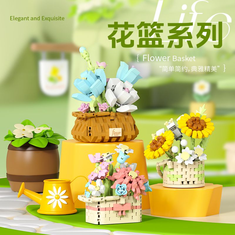 花篮花微颗粒积木男女孩永生花盆栽摆件儿童益智拼装玩具摆件模型