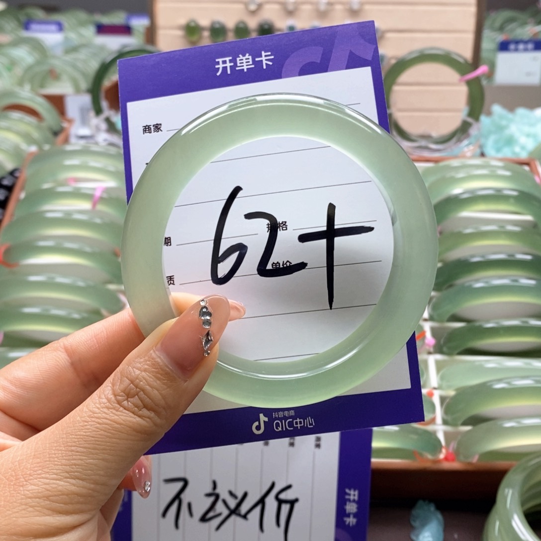 岫玉未镶嵌手镯一**短