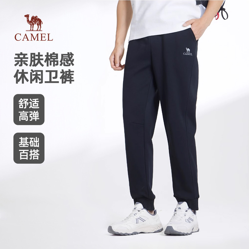 骆驼男装束脚运动裤男2025新款春夏棉感透气舒适弹力休闲长裤6075
