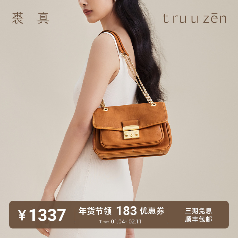 qiuzhen/裘真植鞣头层牛皮方锁链条包休闲百搭复古真皮邮差包女