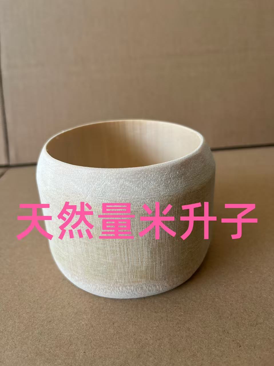 天然楠竹家用量米筒复古米桶老式米杯手工制作
