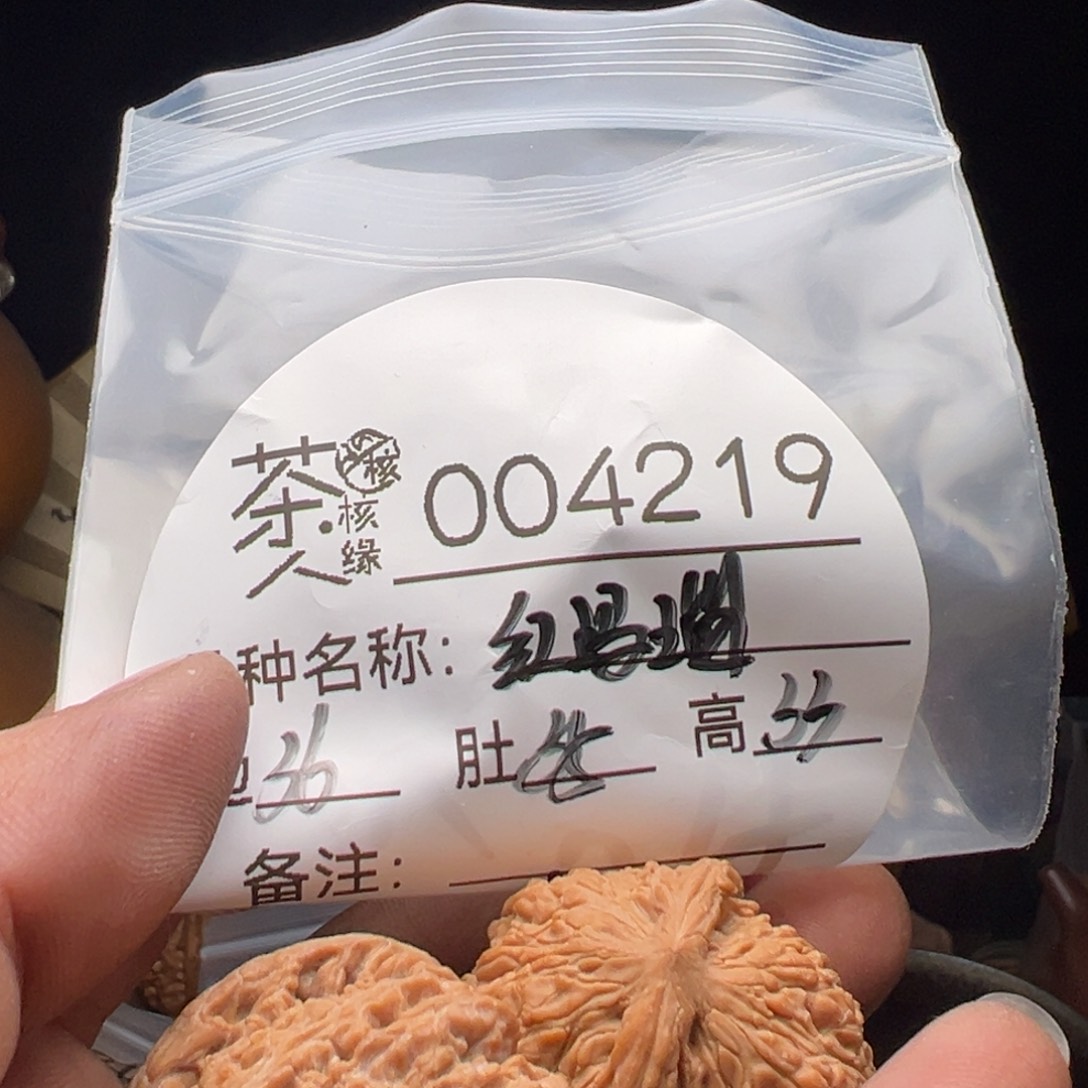 吊坠文玩核桃我们