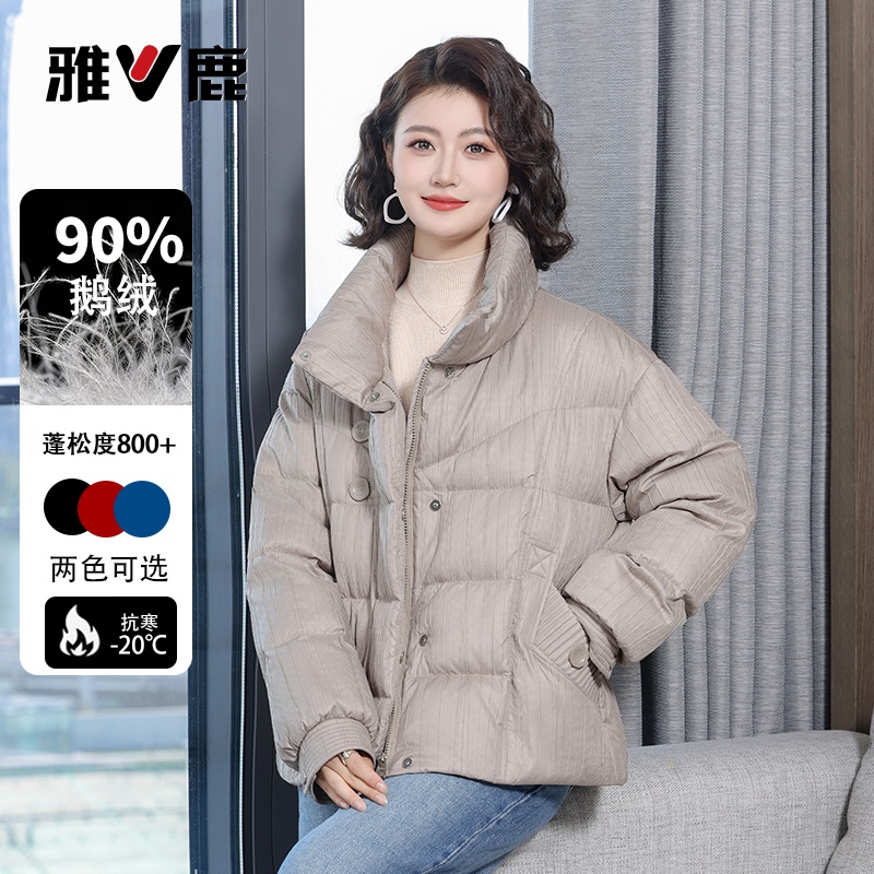 雅鹿中老年鹅绒服保暖时尚百搭加厚短款连帽羽绒服妈妈装外套2503