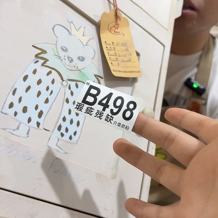 核桃木/黑胡桃（胡桃木）