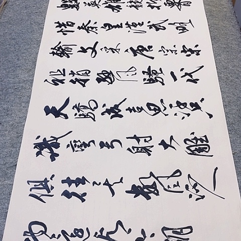 扇子沁园春雪行书作品