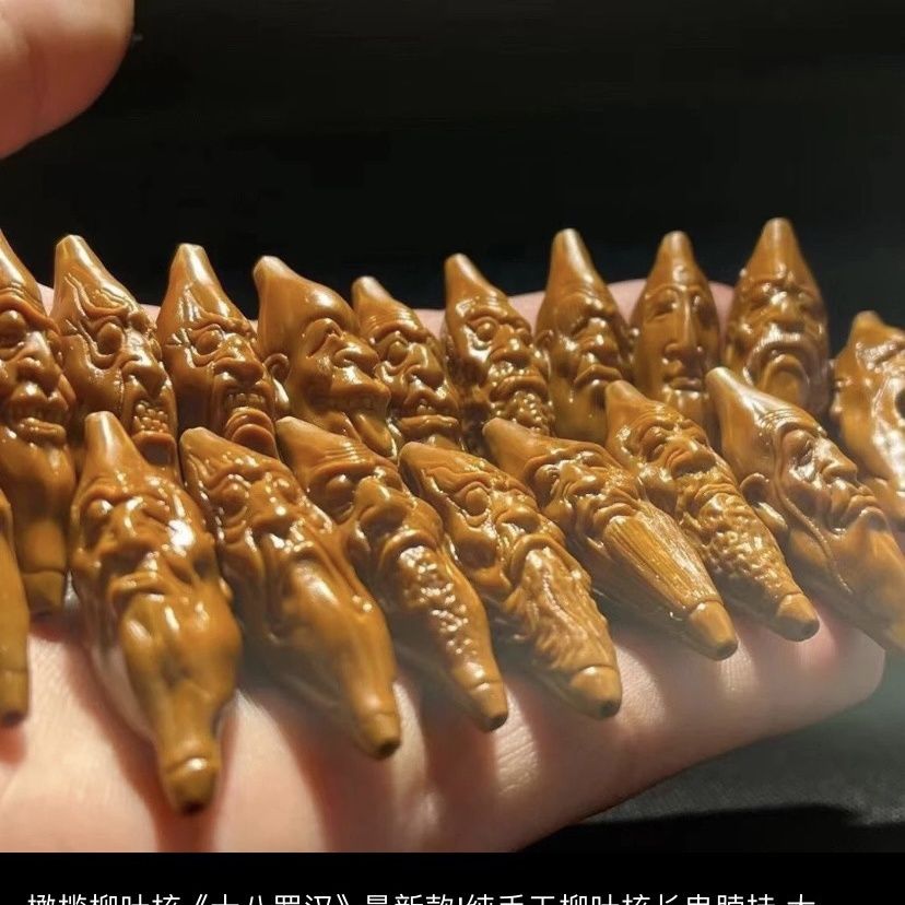 手工雕刻橄榄核雕柳叶核细长单面十八罗汉脖挂4.5