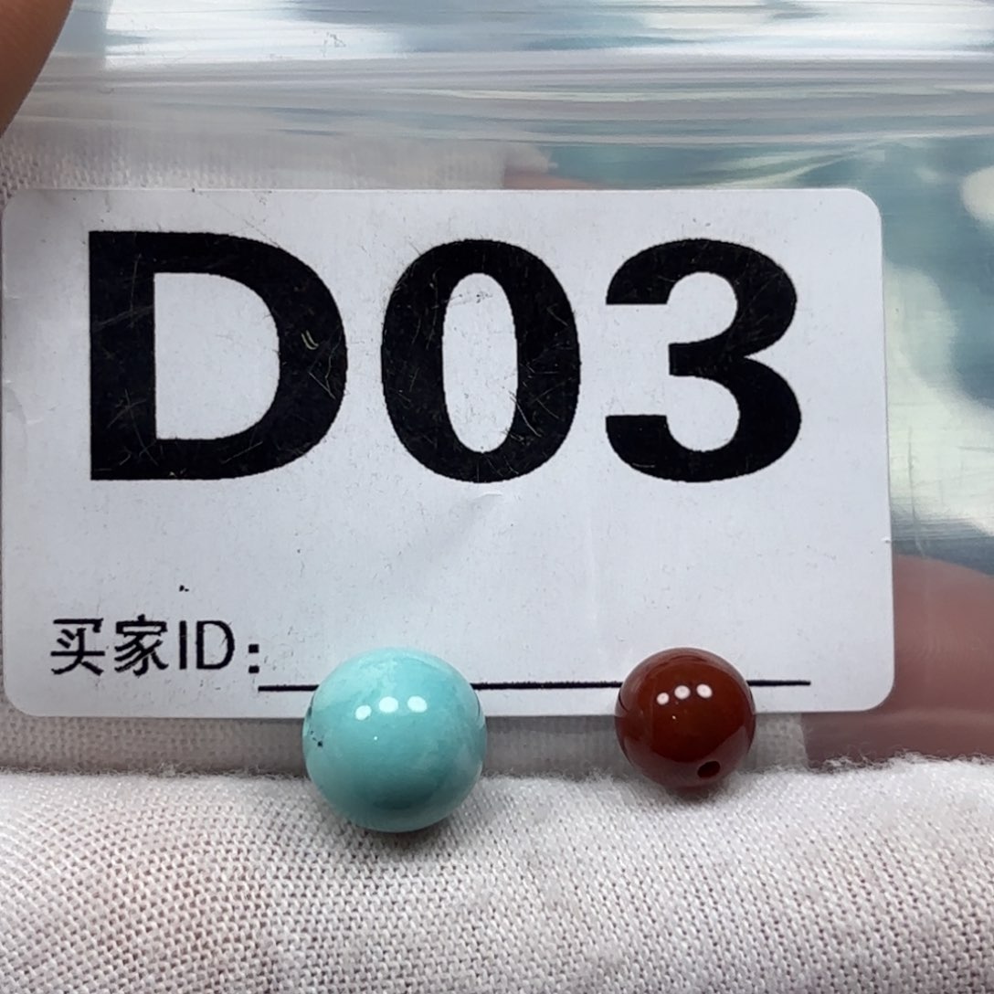 南红玛瑙未镶嵌珠宝奇石卡9.9