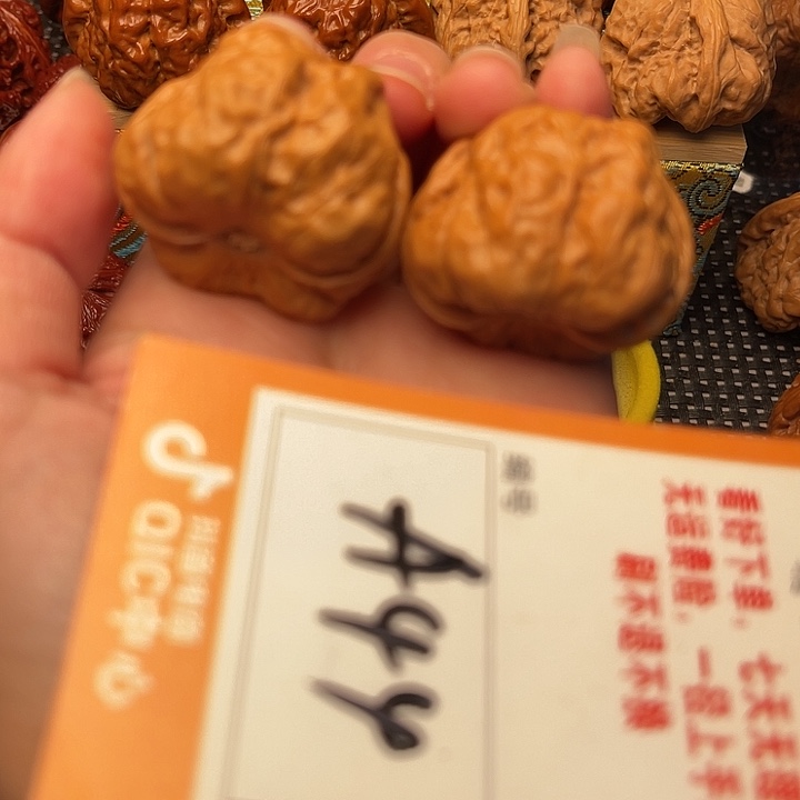 吊坠文玩核桃蛤蟆