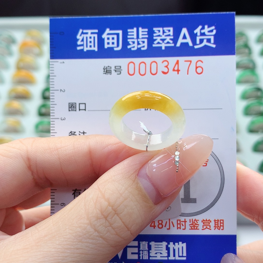 未镶嵌戒指翡翠8.9号