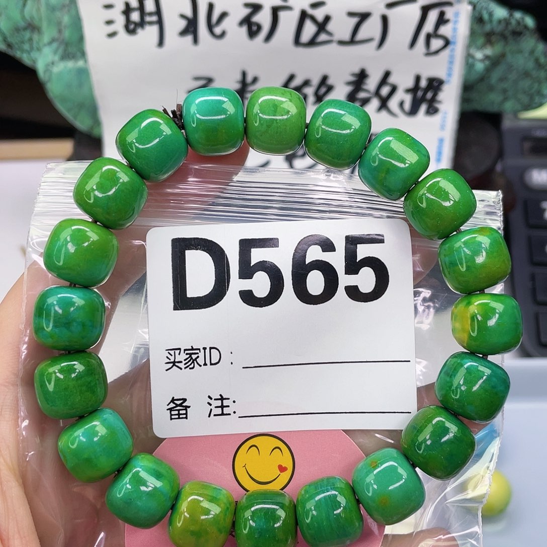 A空竹粉丝专享精品手工配珠