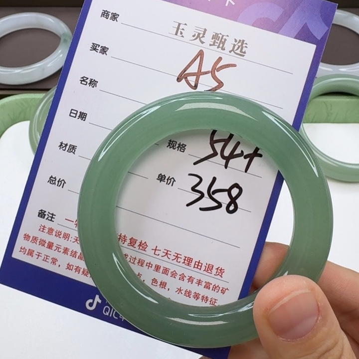 王***³东陵石未镶嵌手镯