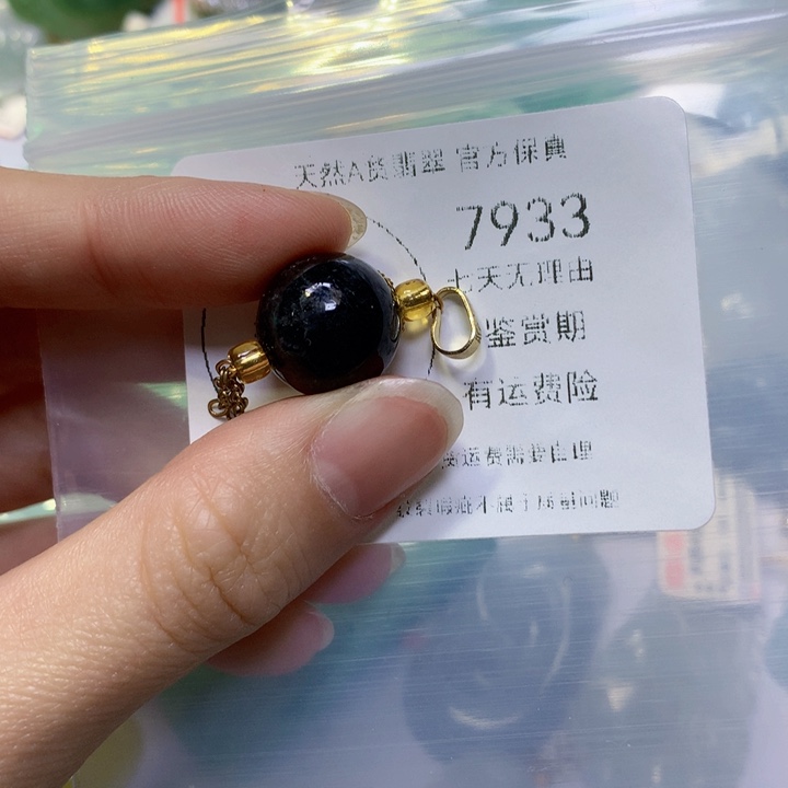 翡翠颈饰未镶嵌翡翠